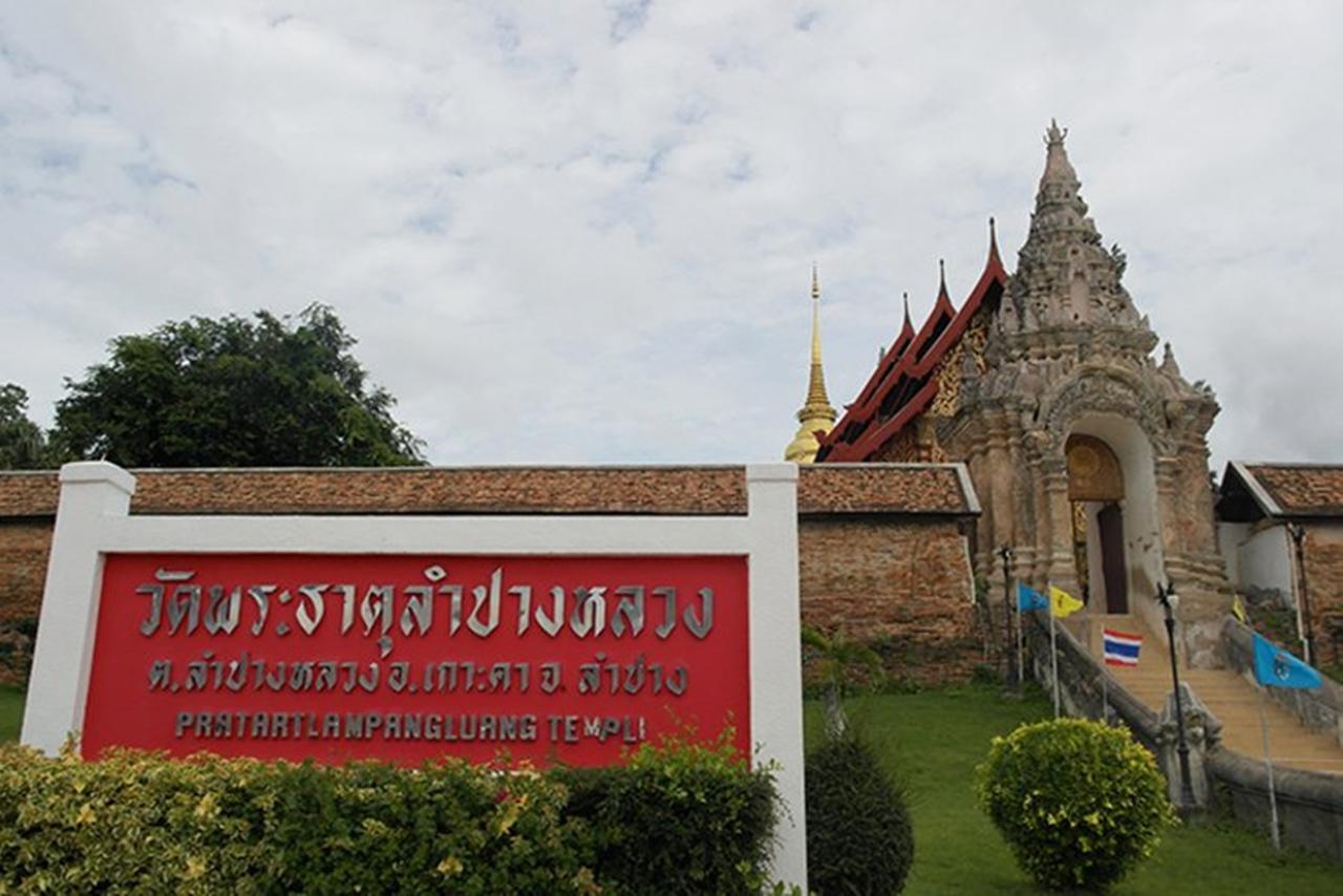 Villa Rassada Nakorn Lampang Dış mekan fotoğraf